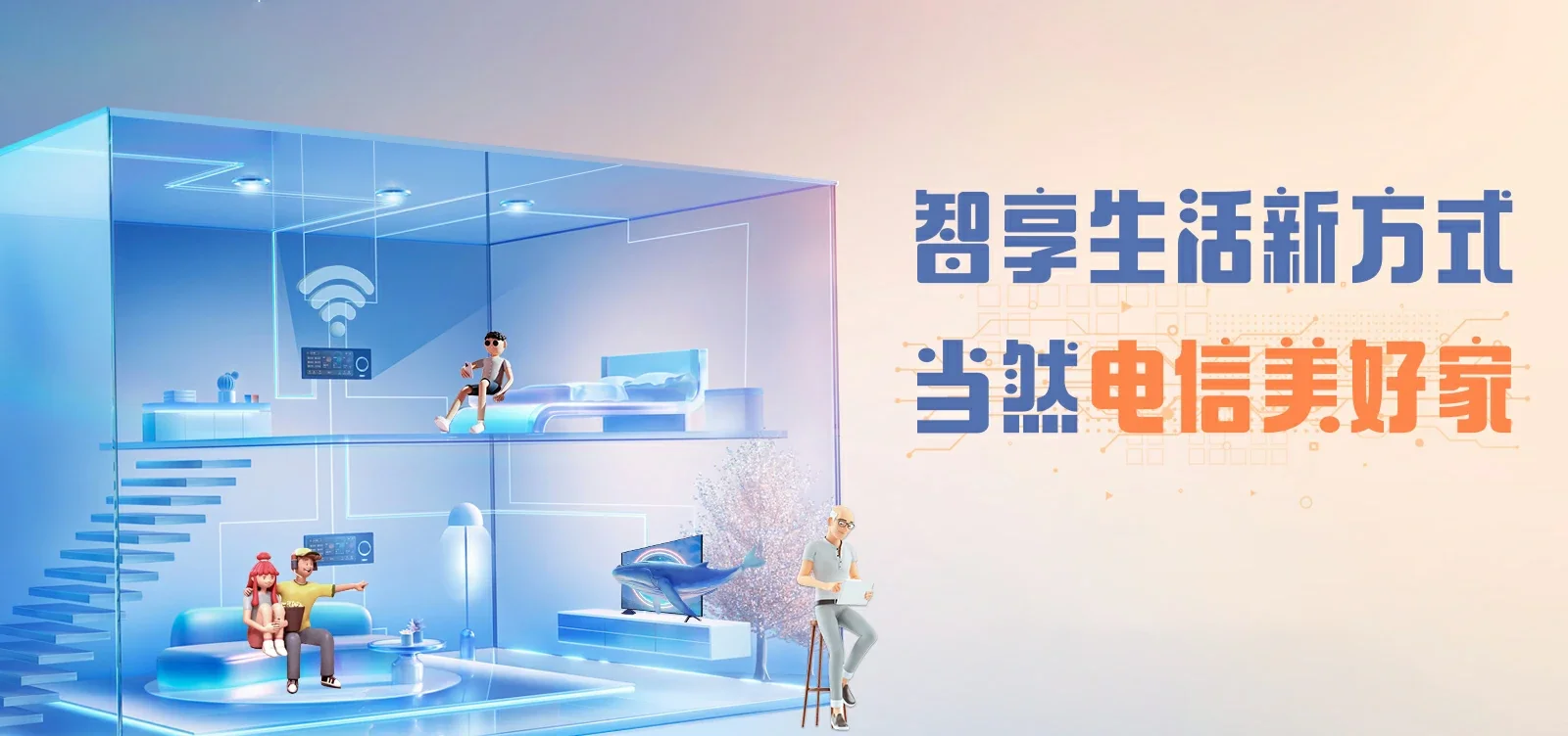 中国电信 潮阳区电信宽带 宽带套餐